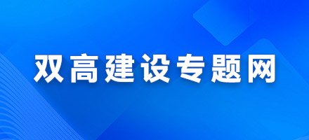 豫公网安备 410304020000