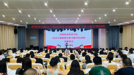 中专部 / 信息发布 / 武装部(保